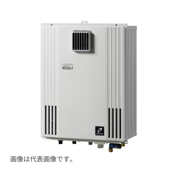 ●♪パーパス ふろ給湯器【GX-H1603AW-1】GXシリーズ 屋外壁掛形 PS標準設置兼用 設置フリー オート 16号 リモコン別売｜あいあいショップさくら