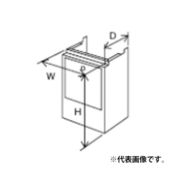 ●♪パーパス オプション部材【HC-6543】配管カバー (塩害対策塗装品)