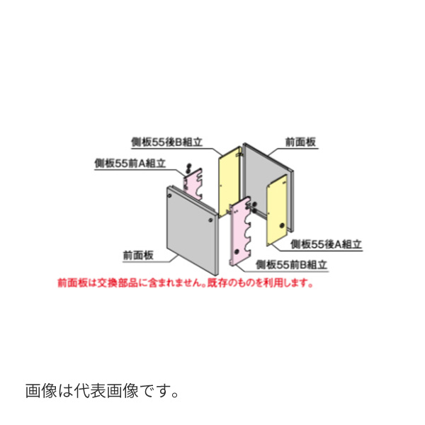 ●♪パーパス【SP028】マルチシステム専用オプション 掛け台設置用交換部品 新掛け台用交換部品 両側2台・4台用