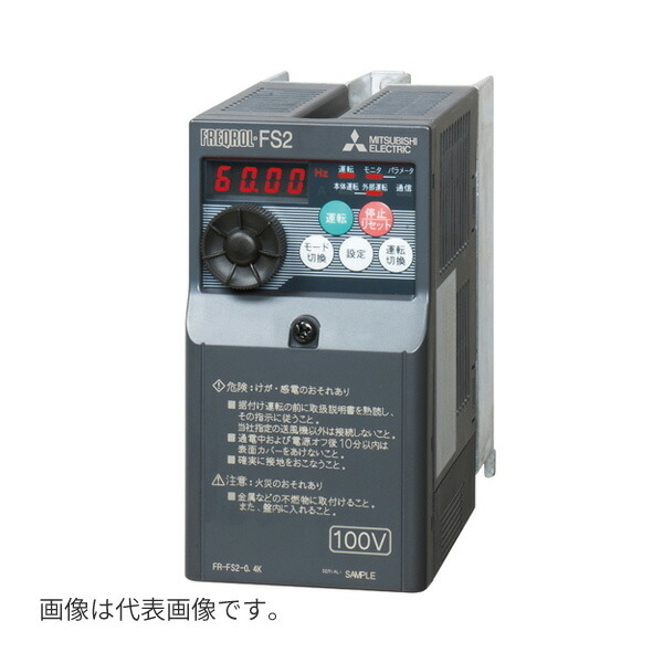 三菱【FR-FS2-0.4K】ファンインバータ 単相100Ｖ 適用モーター容量0.4kW〔HD〕