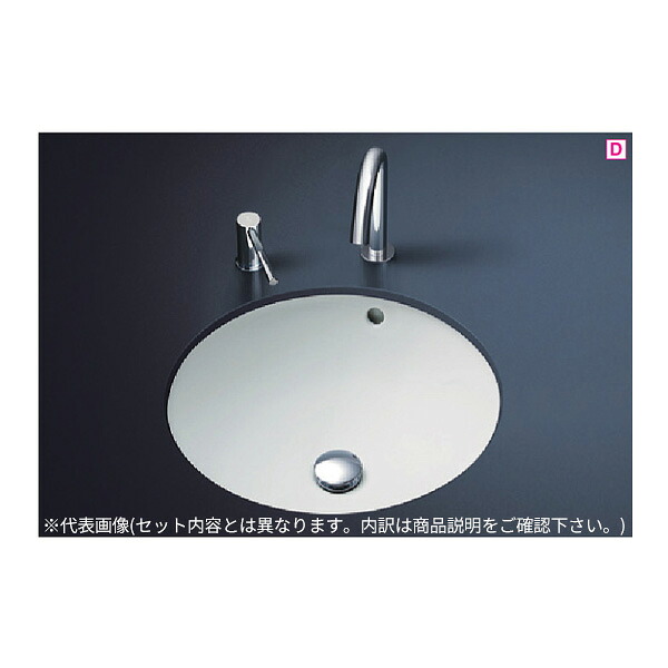 ●TOTO セット品番【L530+TLG11301J】カウンター式洗面器 アンダーカウンター式 台付シングル混合水栓(エコシングル) 壁排水金具(Pトラップ)