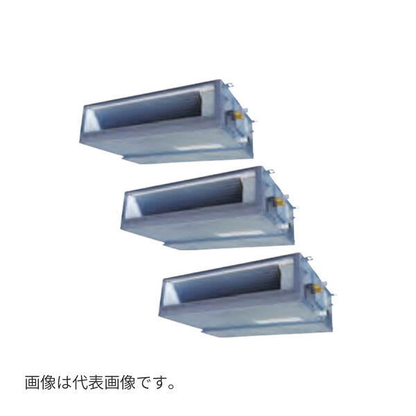 ●Я東芝(日本キヤリア) 業務用エアコン【GDXC22413MUB】天井埋込形 ダクト ウルトラパワーエコ 同時トリプル 8馬力 ワイヤード 三相200V 受注生産｜あいあいショップさくら