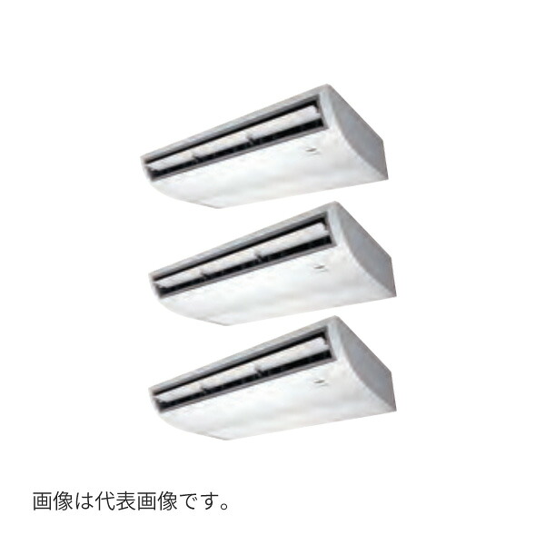 ●Я東芝(日本キヤリア) 業務用エアコン【GCXC22413XU】天井吊形 ウルトラパワーエコ 同時トリプル 8馬力 ワイヤレス 三相200V|あいあいショップさくら