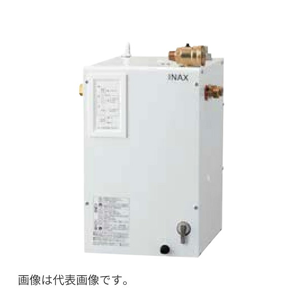 ◆在庫有り！INAX/LIXIL 小型電気温水器【EHPN-CA12ECV4】ゆプラス 出湯温度可変オートウィークリータイマータイプ タンク容量12L 電源AC100V 電気温水器本体のみ