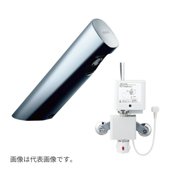 ◆在庫有り！INAX/LIXIL【AM-300TCV1】洗面器・手洗器用自動水栓 混合水栓 電源仕様100V 排水栓なし オートマージュA 30,544円