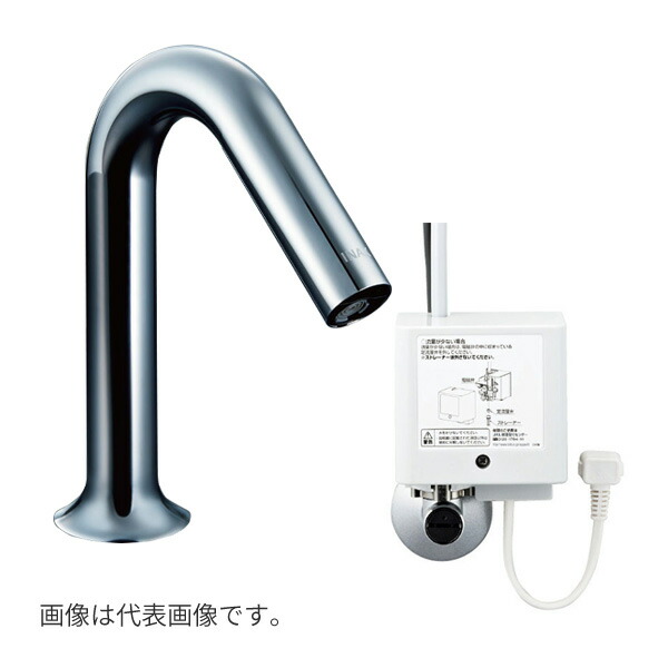 楽天市場】LIXIL・INAX 自動水栓 AM-320C オートマージュMX 単水栓