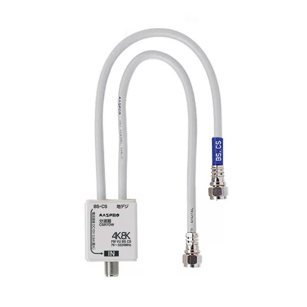 マスプロ電工 MASPRO BSC120RG 楽天市場】マスプロ電工の通販