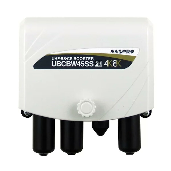Яマスプロ電工 【UBCBW45SS】UHF・BS・CSブースター BS・CS 増幅 UHF 増幅 UHF利得 45/35dB切換型