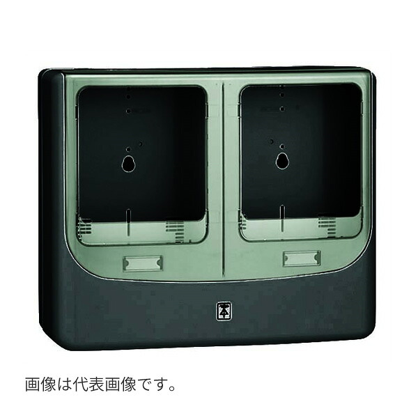 未来工業 【WPN-3WVK-Z】本体:黒いこと バイザー:三鞭酒ゴールド ワット数量計ボックス席 ニュー青写真(バイザー付) 自分自身消す性脂製 2個用