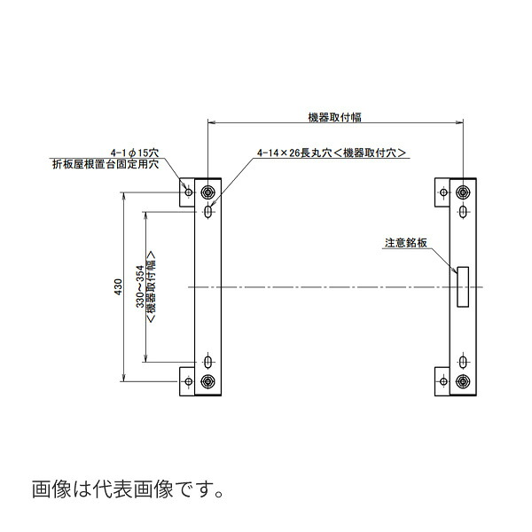 差しゆるす器材 【K-KSVR4CSD】SAGK 防振置台 メッキ〔GA〕