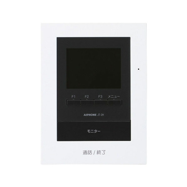 βアイホン 【JT-2H-T】テレビドアホン 管する付き添い人子機
