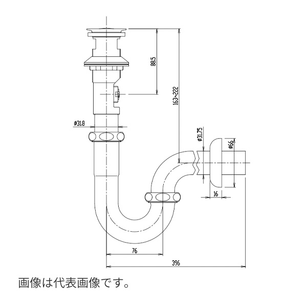 ◆在庫有り！INAX/LIXIL ポップアップ式排水金具【LF-WN7PFL】壁排水Pトラップ