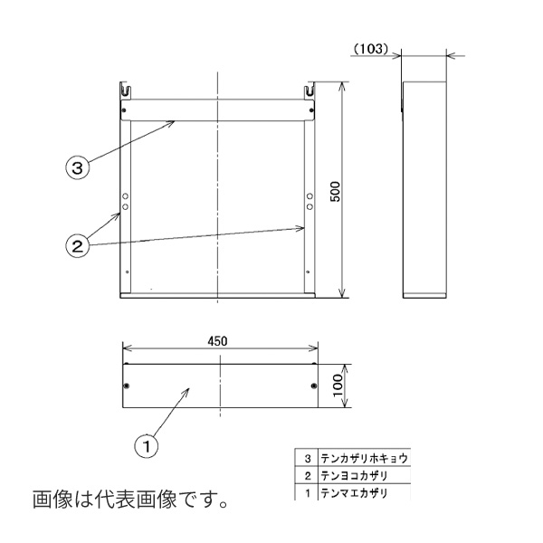 ◆在庫有り！パナソニック 電気温水器 部材【DH-KT110-W】天部カバー