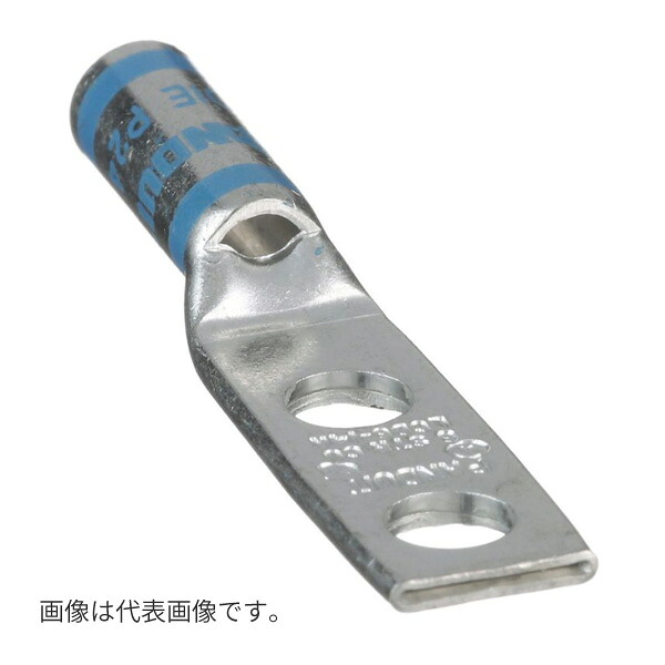 Яパンドウィット 【LCD6-14A-L(50個)】銅製圧縮端子 標準バレル・LCDタイプ(2穴) 識別色:青