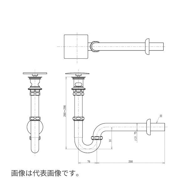 〓〓◆在庫有り!TOTO【TLDP2106J】壁排水金具 (32mm Pトラップ) (TLDP2106JA の前機種)|あいあいショップさくら