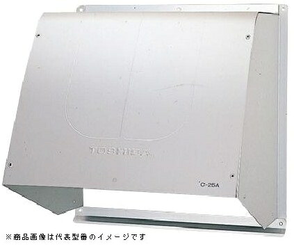 東芝(日本キヤリア) 換気扇部材【C-20S2】ウェザーカバー ステンレス製〔IF.F〕