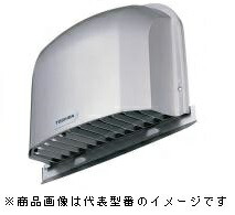東芝(日本キヤリア) 換気扇部材【DV-202LX】遮音フード ステンレス製(ガラリ付)〔IF.F〕