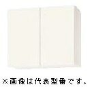 ●ナスラック/NASLUCK【PAB5S060】ピュアッツ 吊戸棚 棚板付〔GI〕