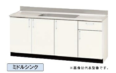 ●ナスラック/NASLUCK【PASMA180】ピュアッツ 流し台 ミドルシンク 固定棚付〔GI〕