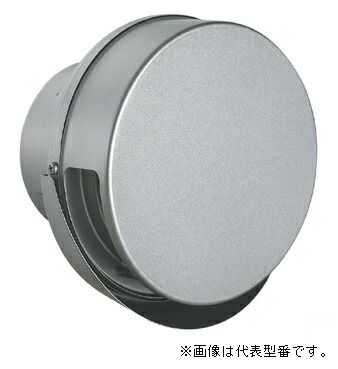 バクマ工業【KND-200FV】丸型フラットフード付換気口 水切り付タイプ 防火ダンパー付 シルバーメタリックライト〔HI〕