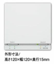 Rinnai FC-09DR(A) 床暖房リモコン リンナイ 【FC-09DR】 床暖房リモコン яб∀ : アールホーム