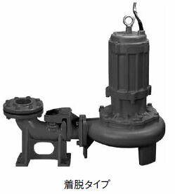 ●川本揚水機【BUW655-2.2(着脱手合い)】50サイクル 高能率ノンクロッグ汚れ水中揚水機 4極 BUW形 ステンレスインペラ〔GF〕