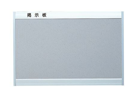▲●u.ナスタ/Nasta【KS-EX915A-6090A】電子掲示板 軽銀/磁石消印貼 600×900 屋内操作手順