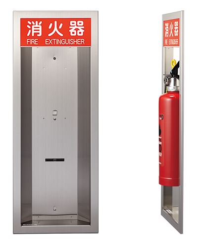 ▲●u.ナスタ/Nasta【KS-FEH205】消火器ボックス 半埋込 ステンレスヘアーライン 受注生産｜あいあいショップさくら