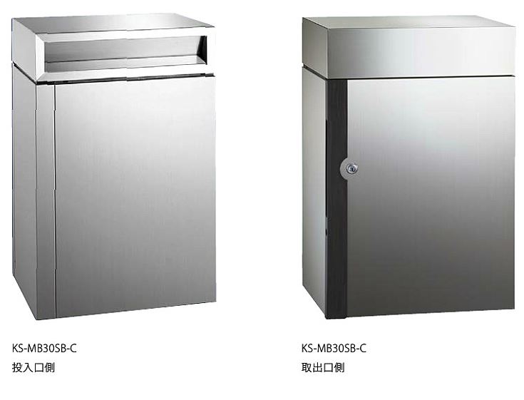 ▲●u.ナスタ/Nasta【KS-MB30SB-C】ポスト 前入後出 大容量タイプ 防滴タイプ ディンプル錠 投入口：ヘアーライン仕上げ(クリア)｜あいあいショップさくら