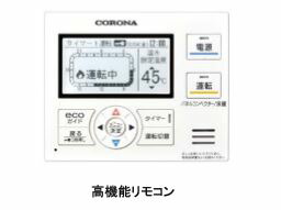 コロナ　暖房専用ボイラー用高性能リモコン RHB-MD2 楽天市場】RHB-MD2 コロナ 高性能リモコン 暖房専用ボイラー用