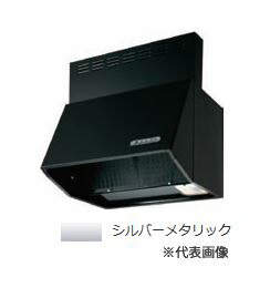 ●富士工業/FUJIOH レンジフード【BDR-4HL-601BL SI】シルバーメタリック シロッコファン BL認定品 前幕板付属 600間口 受注約2週〔GC〕 42,521円