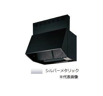 ●富士工業/FUJIOH レンジフード【BDR-3HLK3-751BL SI】シルバーメタリック シロッコファン BL認定品 前幕板付属 750間口 受注約2週〔GC〕