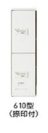 ▲●u.神栄ホームクリエイト【SK-CBX-610-WC】ホワイト 宅配ボックス(ダイヤル錠式・屋内型) 上段用 スリム 1/3サイズ(捺印付)｜あいあいショップさくら
