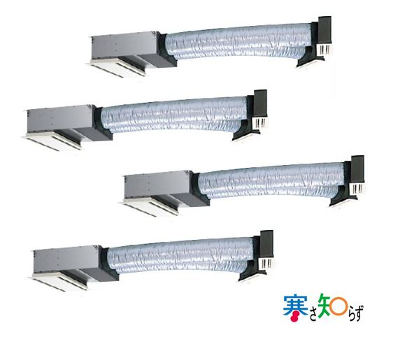 ###β日立 業務用エアコン【RCB-AP140HNW11】ビルトイン 同時フォー 寒冷地向け 寒さ知らず 5馬力相当 三相200V ###β日立 業務用エアコン【RCB-AP140HNW11】ビルトイン 同時フォー 寒冷地向け 寒さ知らず 5馬力相当 三相200V