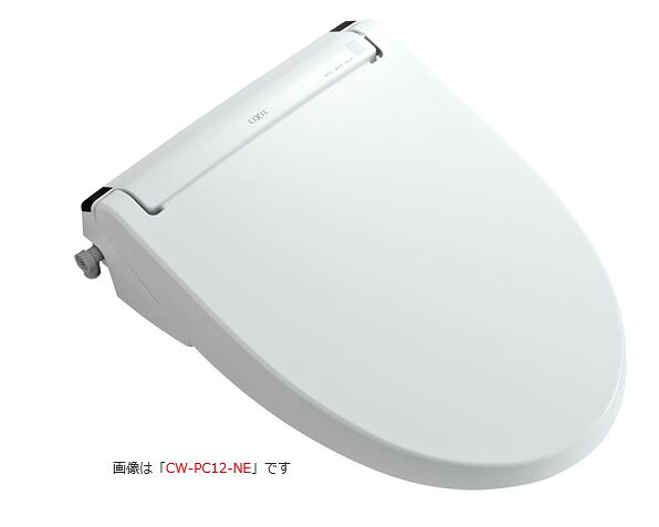 INAX/LIXIL【CW-PC12-NE】シャワートイレ スリムタイプ フルオート/リモコン便器洗浄なし〔HB〕
