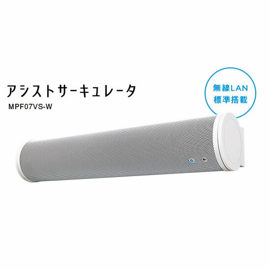ダイキン Mpf07vs W Ac100v アシストサーキュレータ 季節 空調家電 Ac100v リモコン別売 あいあいショップさくら Mpf07vs W