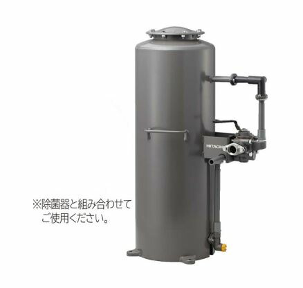 ▲日立 除鉄槽【FE-10X】除鉄除菌取り合わせ用 (旧品番 FE-10W)〔FJ〕