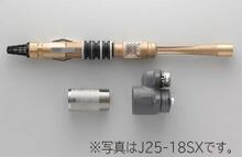 日立 深掘り井戸用 風変わりジェット機(シングルジェット機)【J15-12SX】150W浅深両用揚水機用 (旧品番 J15-12SW)〔FJ〕