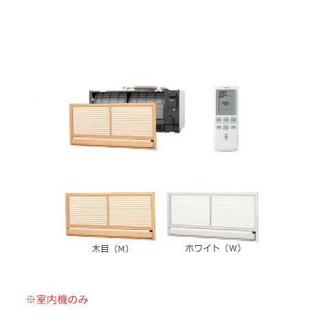 ###βΣ日立 システムマルチエアコン【RAMF-40CS】(室内ユニットのみ) MFCシリーズ 3・4部屋用室内ユニット 床置きタイプ 14畳程度 ###βΣ日立 システムマルチエアコン【RAMF-40CS】(室内ユニットのみ) MFCシリーズ 3・4部屋用室内ユニット 床置きタイプ 14畳程度