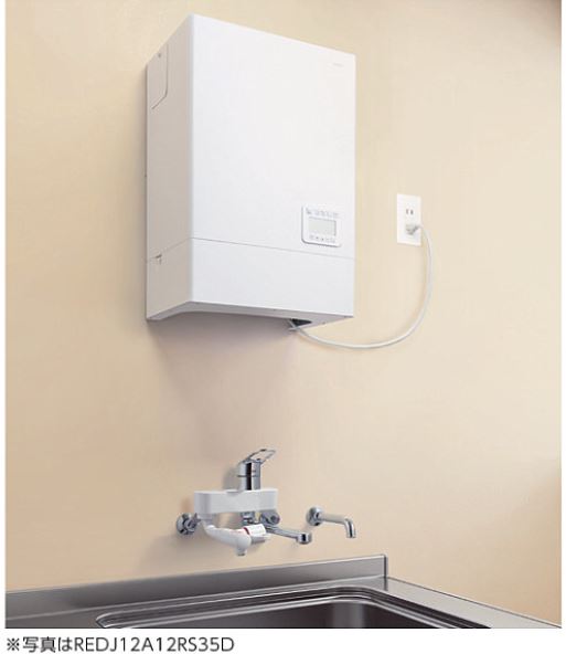 ●TOTO 湯ぽっと セット品番【REDJ20A2RS36D】小型電気温水器 台付き水栓タイプ 単相AC200V貯湯量約20L 壁掛けタイプ〔HC〕|あいあいショップさくら