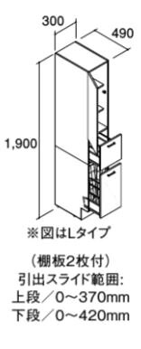 ●INAX/LIXIL ピアラ【AR1S-305D】ミドルグレード トールキャビネット ランドリータイプ 間口300mm 受注生産〔HJ〕