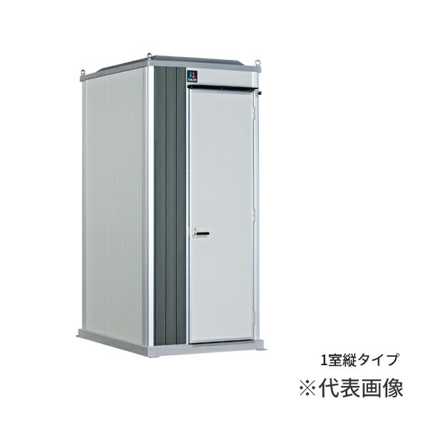 ●ハマネツ【TU-EP1FW-T(1575080)】第一義的 室外室内用便器 EPOCH 時代室内用便器 1室縦手合い 飾り気の無い水洗いする手合い 洋式室内用便器 受注約1ヵ月〔FD〕
