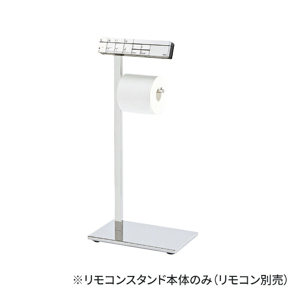 INAX/LIXIL アクセサリー【FKF-20M】リモコンスタンド〔IE〕|あいあいショップさくら