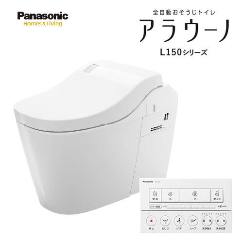 パナソニック【XCH1502DWSK】白いこと 床水抜き リフォームダイレクトタイプ アラウーノL150 印字機2 適用業務相応う 平ったい遠隔操作〔GG〕