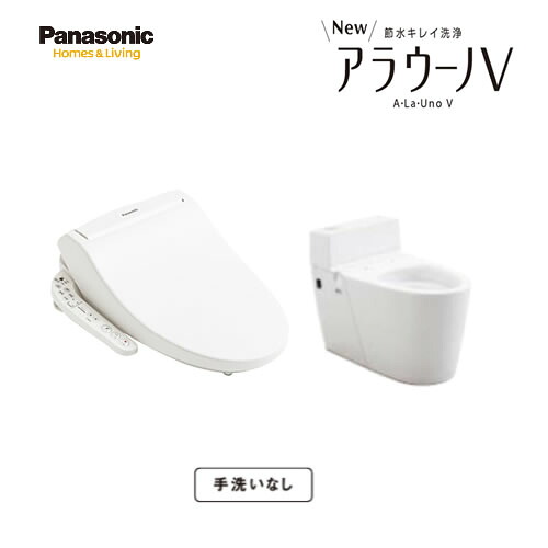 パナソニック【XCH30A9RWS】床排水 リフォームタイプ 節水キレイ洗浄 NewアラウーノV 手洗いなし 床排水タイプ V専用トワレSN5〔GJ〕