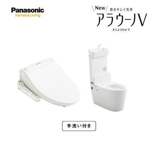 パナソニック【XCH30A8RWST7】寒冷地 床排水 リフォームタイプ 節水キレイ洗浄 NewアラウーノV 手洗い付き〔GJ〕