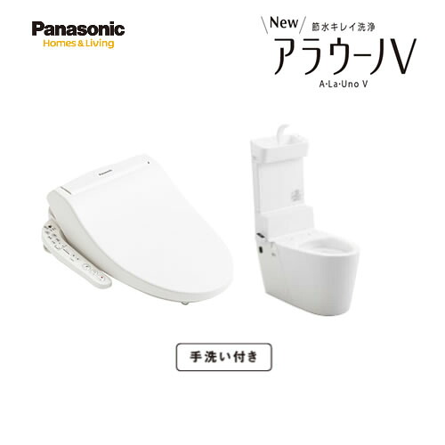 パナソニック【XCH30A9RWST7】寒冷地 床排水 リフォームタイプ 節水キレイ洗浄 NewアラウーノV 手洗い付き〔GJ〕