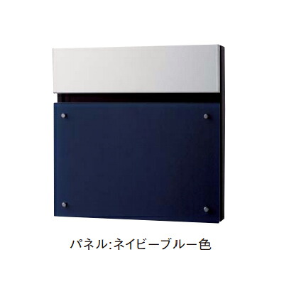 Юパナソニック【CTCR2113D】ネイビーブルー サインポスト FASUS(フェイサス)-NFR フラットタイプ 前入れ 後出し 壁面埋め込み式|あいあいショップさくら
