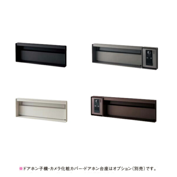 Юパナソニック【CTBR7723】顕われ郵便うけ UNISUS(ユニサス) 立ちはだかるか細い印字機 一鍵を掛ける錠 看板あき場所/LED照明装置/明るさ検出器付 2B大きさ 受注約2週