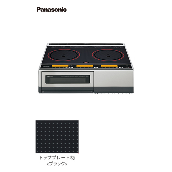 βパナソニックIHクッキングヒーター 据置タイプ KLタイプ シルバー 2口